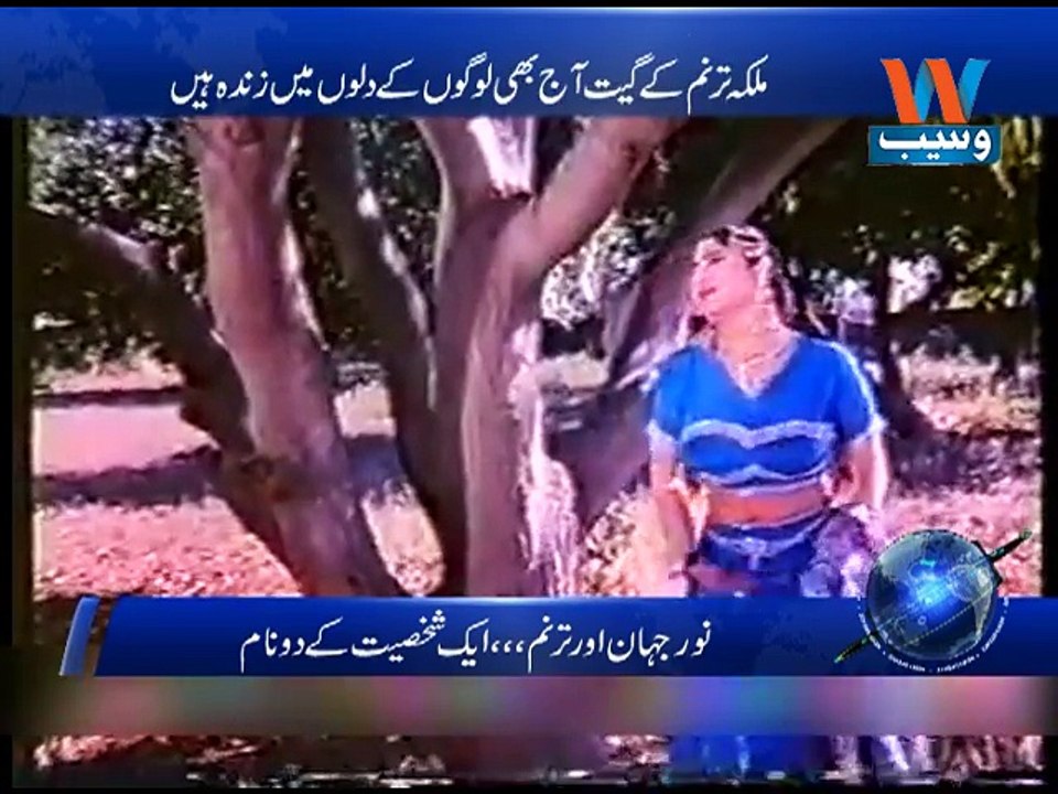 16th death anniversary of Malika-e-Tarannum Noor Jahan