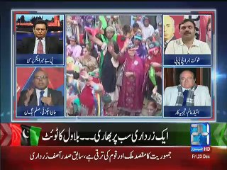 Special Transmission On Channel 24 – 23rd December 2016