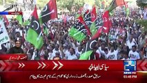 Asif Zardari Addressees To PPP Workers As He Reached Pakistan – 23rd December 2016