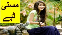 Masti Tapay - Feroz Kondozi - Pashto HD Masti Tapay 2017 Pashto Tapay[1]