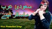 Pashto New Tapey 2016 Armani Tape 2016 Top Tappe 2016For Musafar Janan 2016 HD