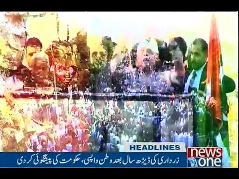 NewsONE Headlines 12AM, 24-Dec-2016