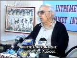 34η ΑΕΛ-Ολυμπιακός 2-2 1993-94 Δηλώσεις Χρήστου Αρχοντίδη (προπονητή της ΑΕΛ) Mega