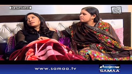 Kahan Tum Chale Gae | SAMAA TV | 23 Dec 2016