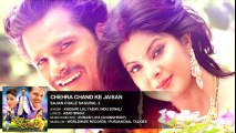 Chehra Chand Ke Jaisan - Khesari Lal Yadav, Smrity Sinha