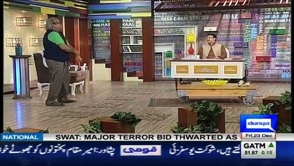 Hasb e Haal - 23rd December 2016