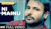 Ni Mainu (Full Video) Amrinder Gill | Sarvann | New Punjabi Song 2016 HD