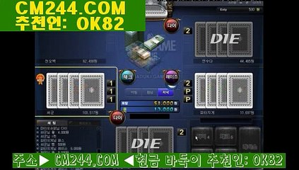 카지노사이트へ／／ ＧＭ５５４。COM  ／／ぅ바카라베팅방법