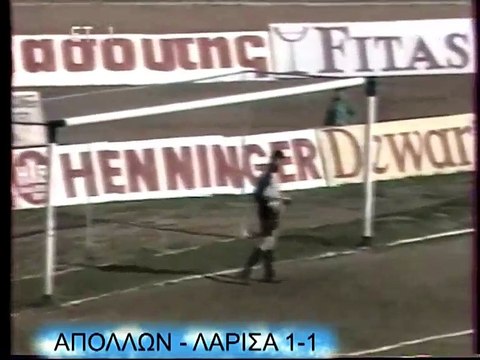 22η Απόλλων Καλαμαριάς-ΑΕΛ 1-1 1989-90