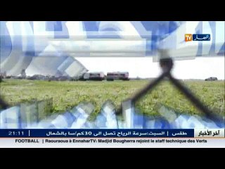 مالطا: إختطاف طائرة ليبية.. مظهر جديد للفوضى بخطورة أكبر