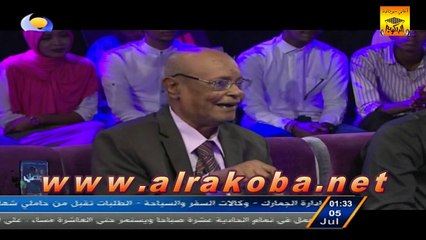 السر قدور «لي سوح أبي إبراهيم» أغاني وأغاني 2016