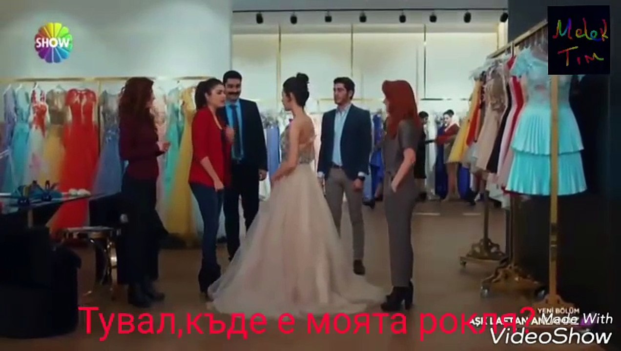 ЛЮБОВТА НЕ РАЗБИРА ОТ ДУМИ