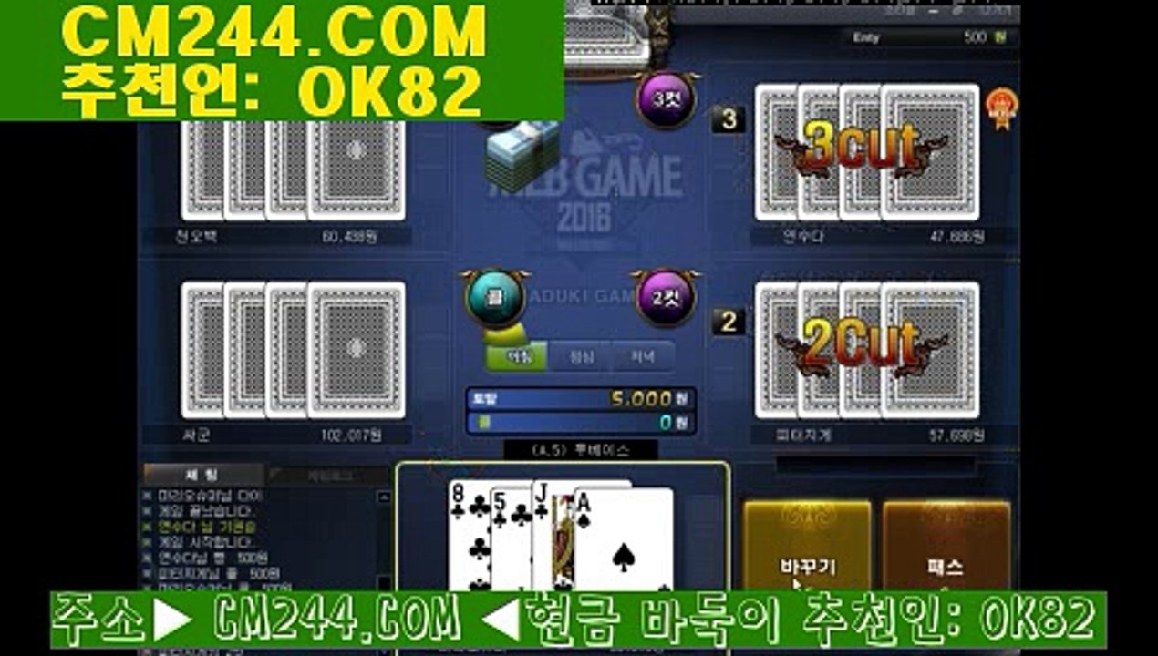 바카라이기는る／／ ＧＭ５５４。COM  ／／か마카오카지노앵벌이
