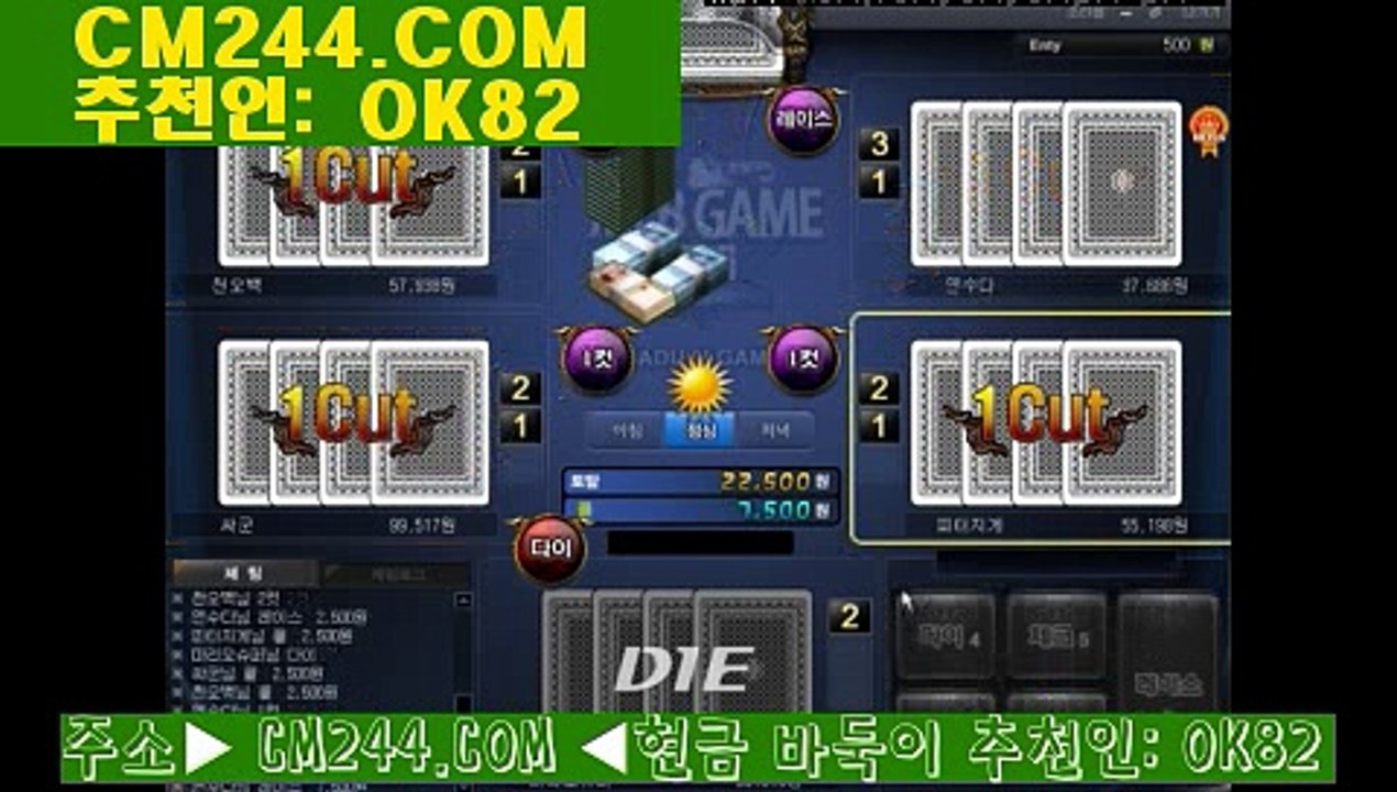 바카라배팅노하우ざ／／ ＧＭ５５４。COM  ／／ち바카라그림보는법