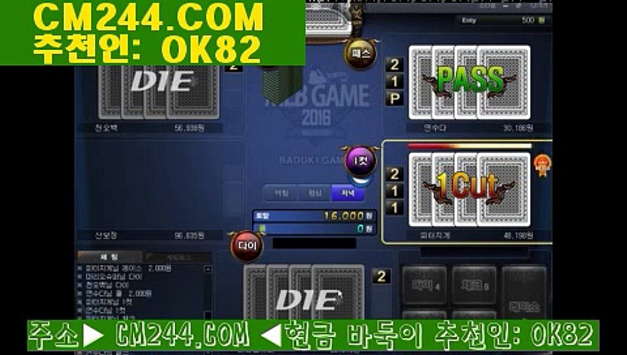 라스베가스카지노게임종류ぱ／／ ＧＭ５５４。COM  ／／び라이브바카라