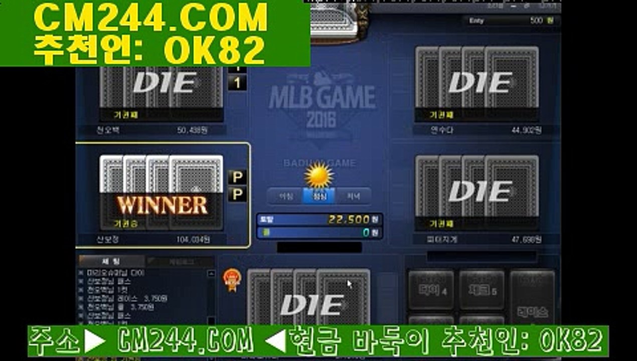 바카라실전배팅ざ／／ ＧＭ５５４。COM  ／／へ스타클럽카지노
