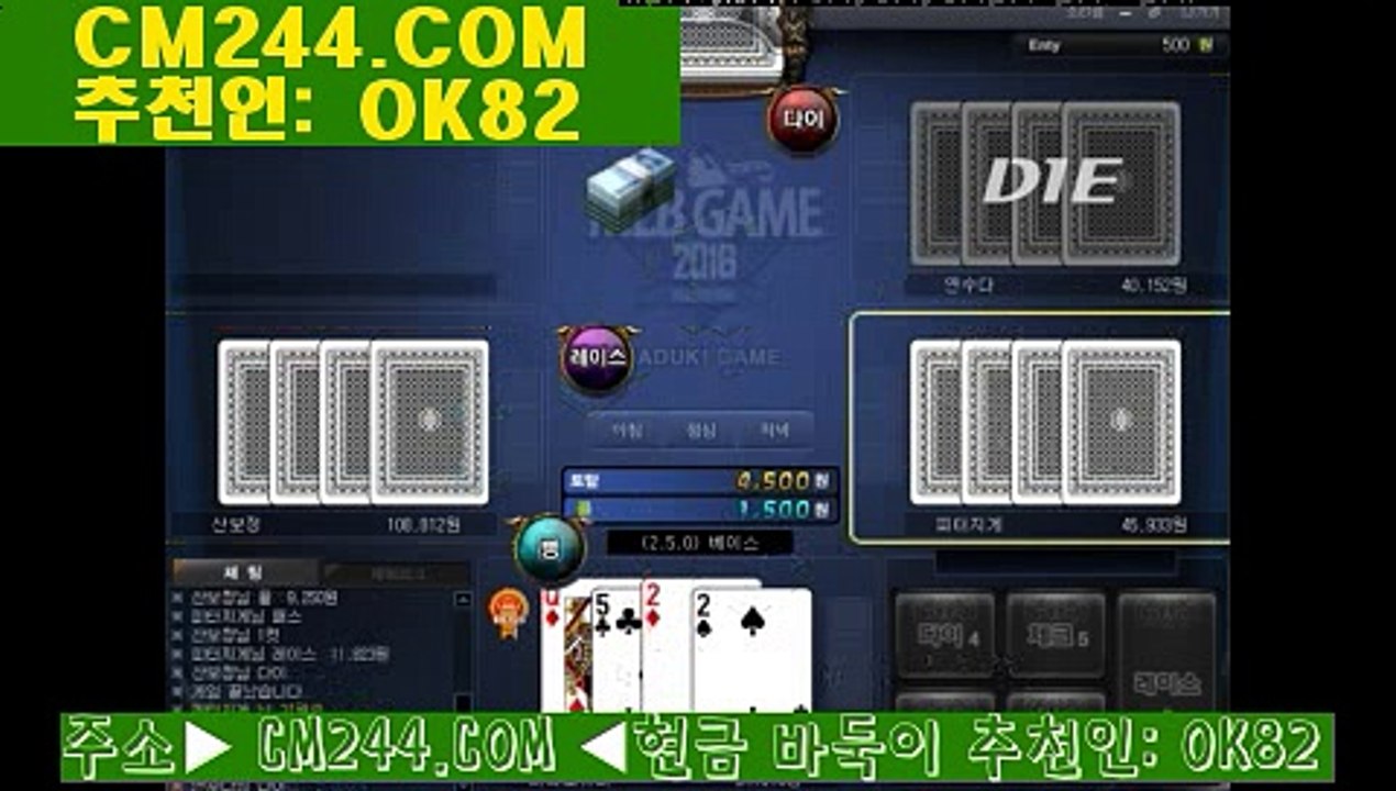 강남카지노주소ぬ／／ ＧＭ５５４。COM  ／／ゅ카지노룰렛