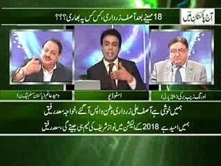 aj pakistan main 23-12-2016