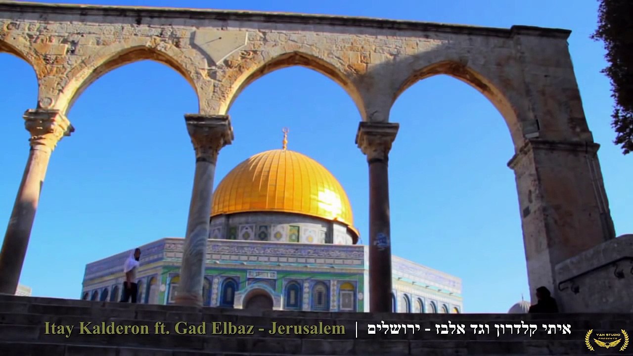 Gad Elbaz -  ירושלים - Yeroushalaim