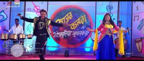 Ham Dharti Ke Raja - Khesari Lal Yadav, Smrity Sinha _ FULL SONG