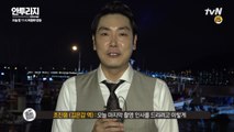 [메이킹] 굿바이 안투라지! 마지막 촬영 소감 공개!
