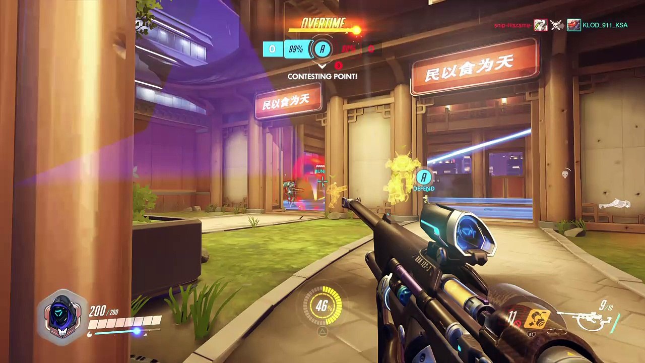 PotG