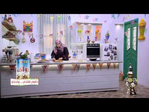 كنافة ملفوفة | نجلاء الشرشابي