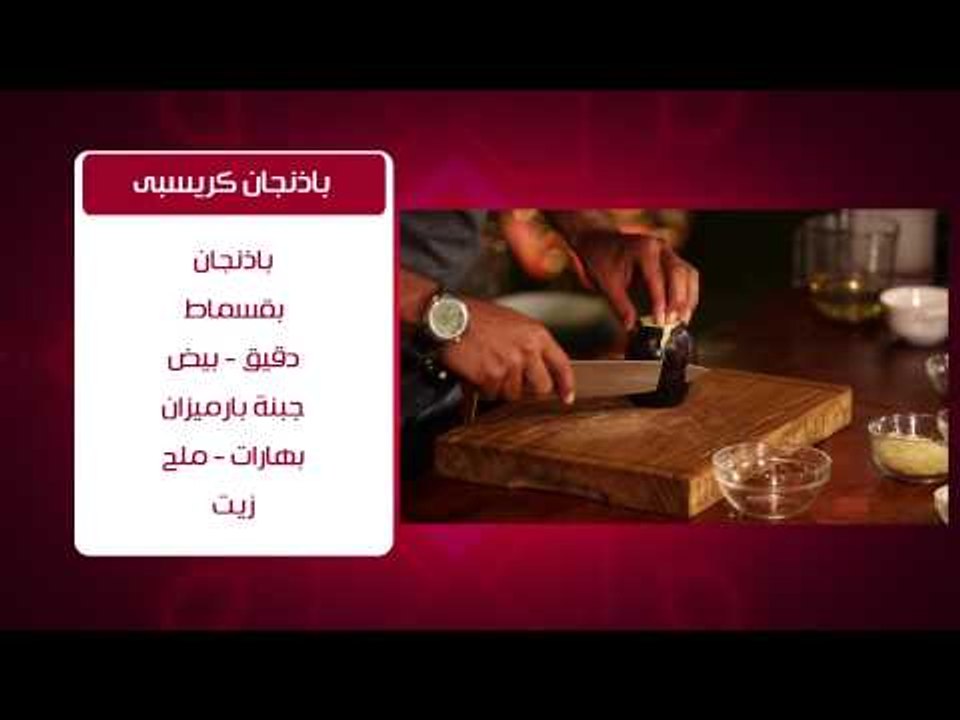 فول بالسجق - بطاطس مهروسة بالجزر والبقدونس - با...
