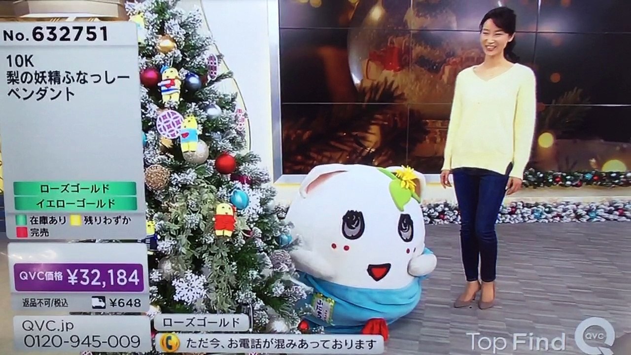 ふにゃっしー登場①
