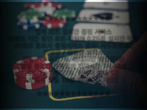 #온라인바카라#인터넷바카라#바카라사이트#해외배팅사이트이용[ htf472.com ]/$$온라인카지노#인터넷카지노#라이브카지노#카지노게임#라이브바카라#바카라게임#해외배팅