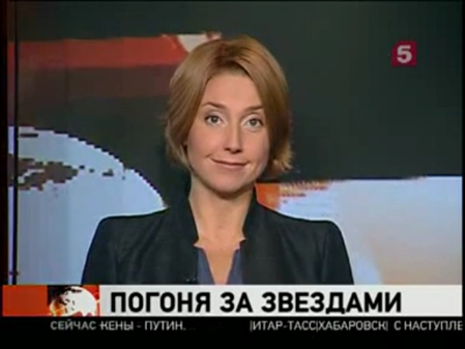 август 2010