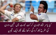 Is yasir shah perform like Shane warne in Melbourne cricket test vs Australia