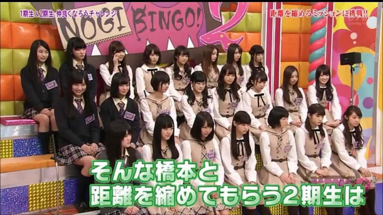 橋本奈々未×二期生  仲良くなろう企画