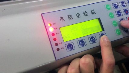 aokecut@163.com paper box sample plotter machine english panel pen knife adjust