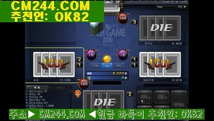 마카오카지노갬블러し／／ ＧＭ５５４。COM  ／／ぞ강남카지노주소