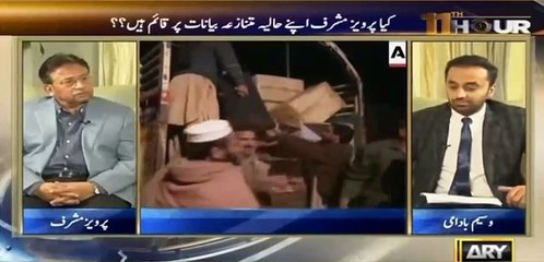 I did allow Sharif brothers to come in the funeral of their father but they did