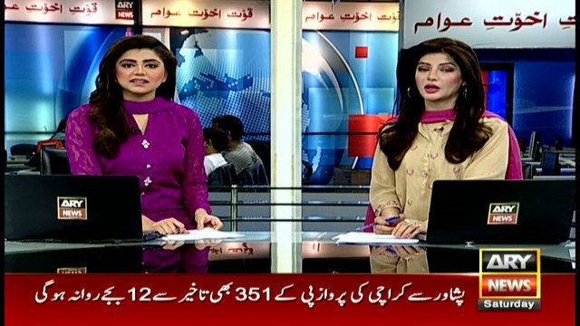 Headlines 0900 24th December 2016