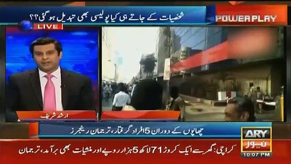 Asif Ali Zardari Badly Scared From Qamar Bajwa Warning