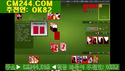 m카지노에ぱ／／ ＧＭ５５４。COM  ／／さ바카라더블베팅