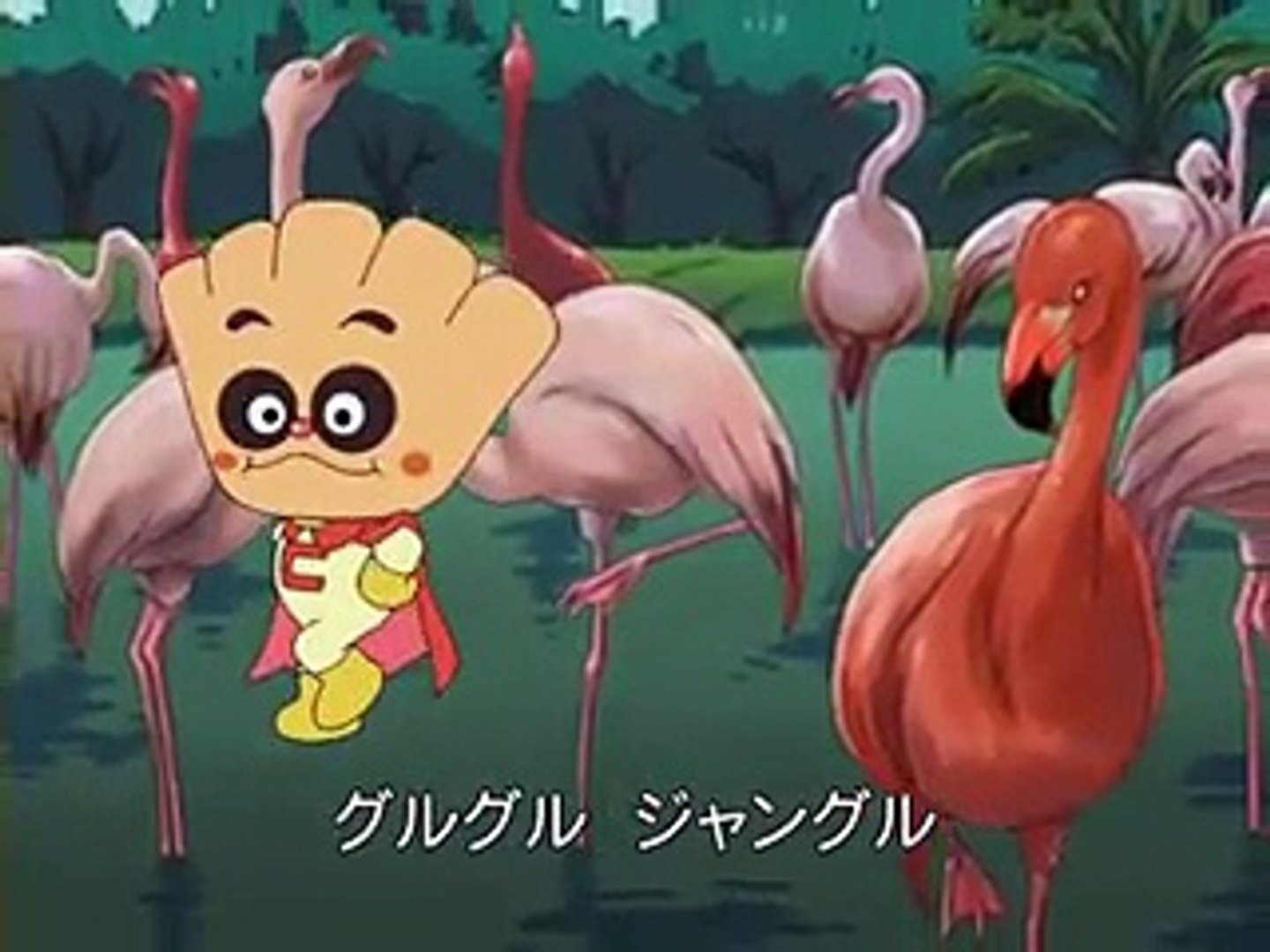 アンパンマンとはじめよう!　 お歌と体操編 まねっこダンス