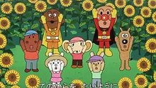 アンパンマンとはじめよう! 　きせつのうた　サンサンなつだよ