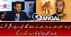 What Salman Khan Is Saying About Aamir Khan Movie Dangal