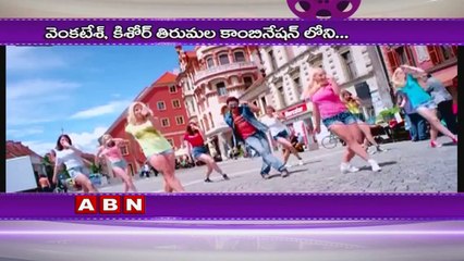 Puri Jagannadh to direct Venkatesh  ;