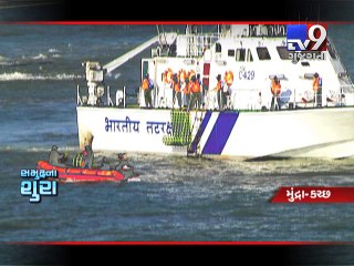 National Pollution Response Exercise conducted by Coast Guard, Kutch - Tv9 Gujarati