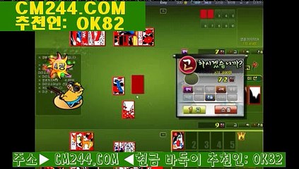 엠카지노ゃ／／ ＧＭ５５４。COM  ／／ば바카라중국점프로그램