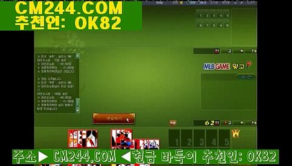 바카라더블베팅ん／／ ＧＭ５５４。COM  ／／ぉ바카라게임사이트