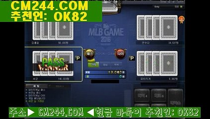 바카라배팅노하우あ／／ ＧＭ５５４。COM  ／／の엠카지노