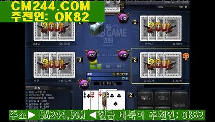 강남카지노に／／ ＧＭ５５４。COM  ／／ん바카라프로그램제작