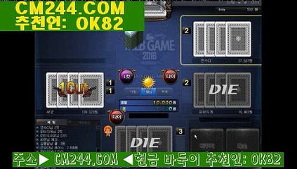 바카라게임하는법ぅ／／ ＧＭ５５４。COM  ／／じ썬시티카지노