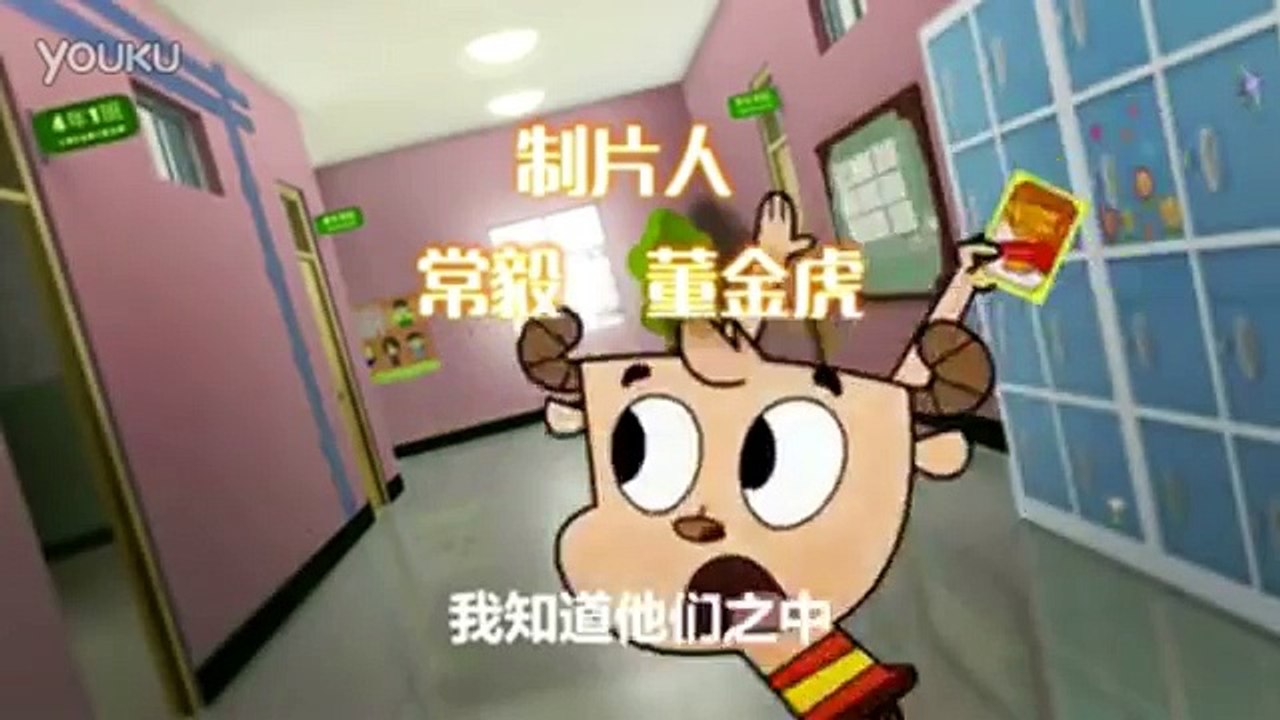 Miracle Star Intro